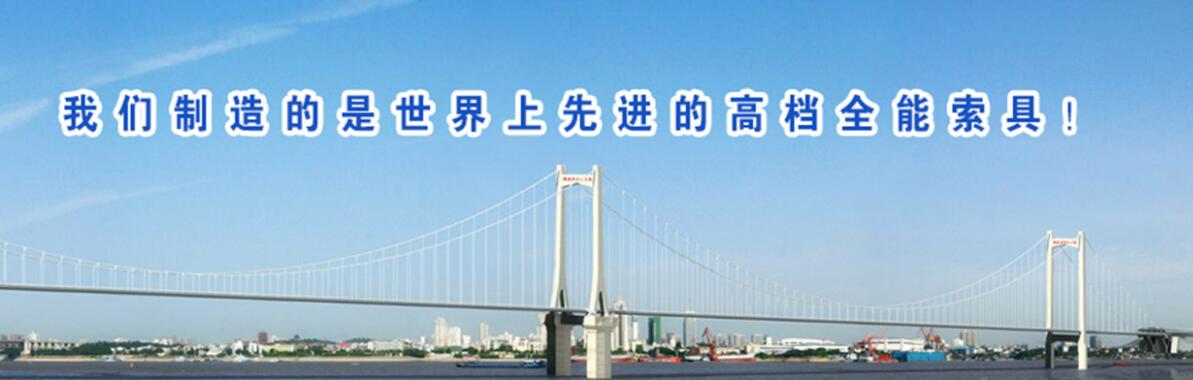買鏈條，就到巨力鏈條廠